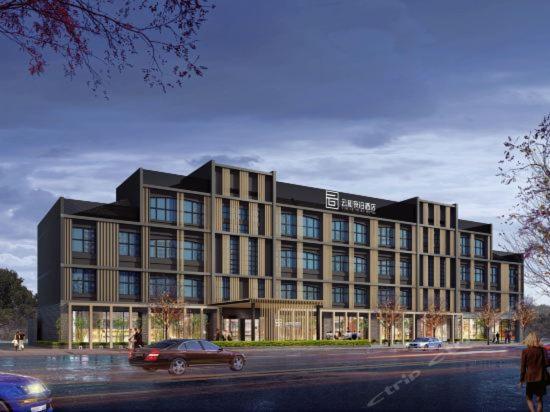 Yun He Ye Bo Hotel Zhanjiaqiao Esterno foto