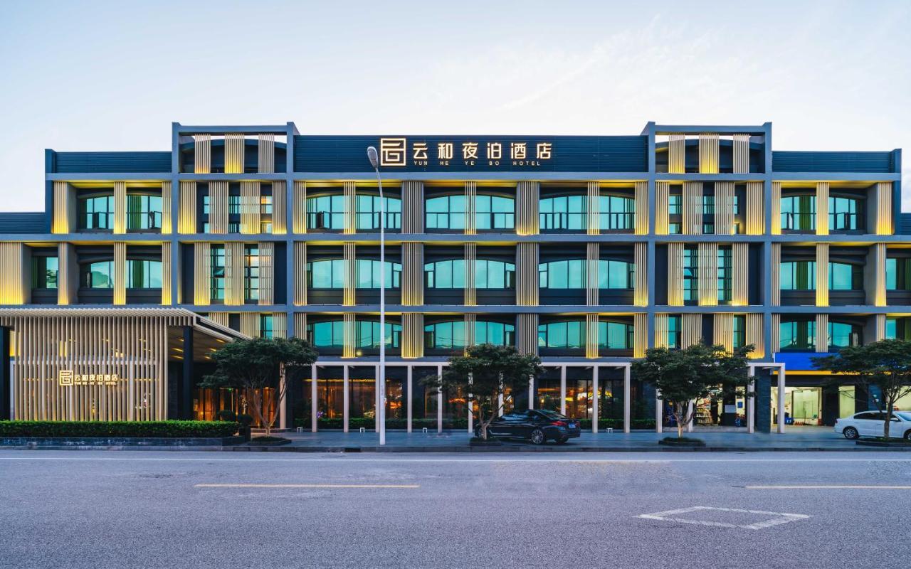 Yun He Ye Bo Hotel Zhanjiaqiao Esterno foto